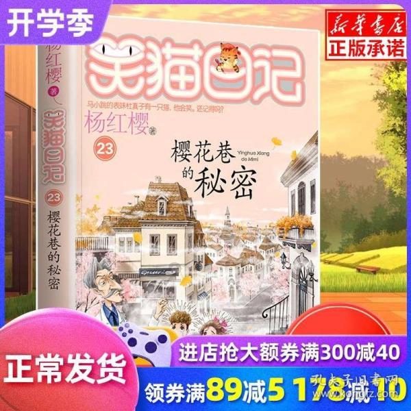 袋鼠兄弟2
