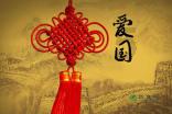 无夜之国2