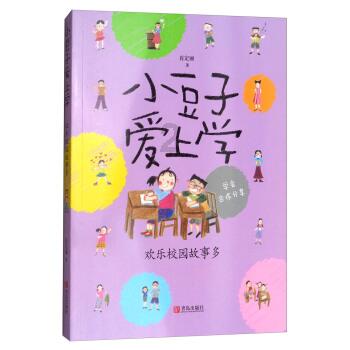 微酸秘密